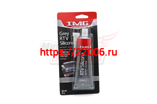 Формирователь прокладок "IMG" упругий (серый) 85г. (MG-401) Формирователь прокладок "IMG" упругий (серый) 85г. (MG-401)