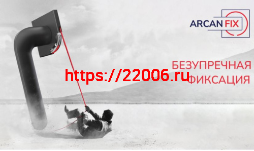 Ручка Punto (Пунто) раздельная R.ARC.R52.EXTRA BL-24 черный ТРОСИК фото 4