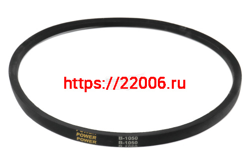 Ремень B(Б)-1050 Ремень B(Б)-1050
