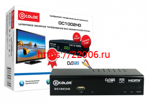 DC1002HD Цифровой телевизионный приемник DVB-T2 DC1002HD Цифровой телевизионный приемник DVB-T2