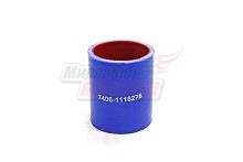Патрубок турбокомпрессора КАМАЗ, силикон.,синий,армир. L70мм,d51мм. (HH033)