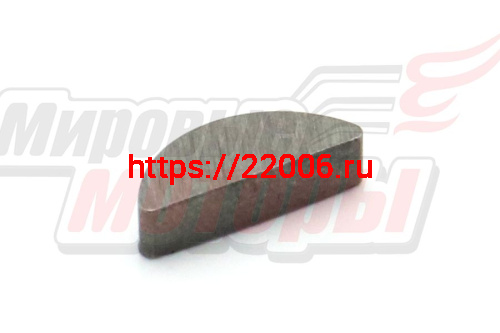 Шпонка коленвала 3*5*13мм 144F