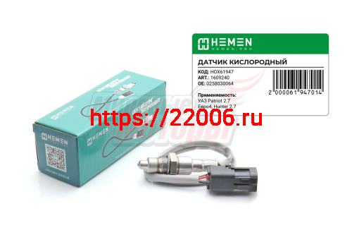 Датчик кислорода УАЗ Patriot 2.7 Евро 4/5, Hunter 2.7 (HOX61947) Датчик кислорода УАЗ Patriot 2.7 Евро 4/5, Hunter 2.7 (HOX61947)