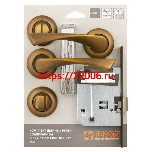 Комплект ручек Fuaro (Фуаро) с защелкой с запиранием SET72/Z PRIMA RM/HD CF-17 кофе Комплект ручек Fuaro (Фуаро) с защелкой с запиранием SET72/Z PRIMA RM/HD CF-17 кофе