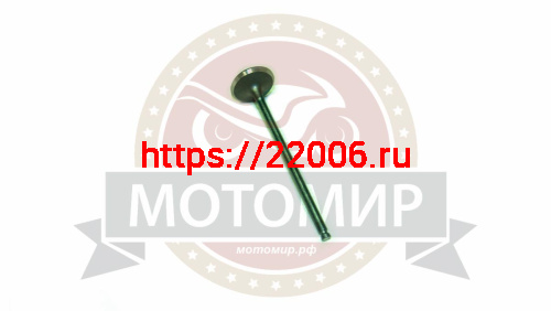 Клапан выпускной CB400