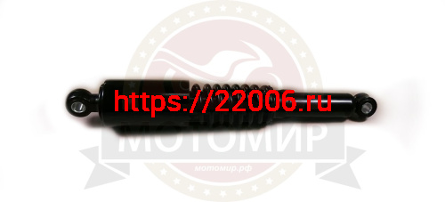 Амортизатор задний (L-340mm, D1-12mm, H1-20mm, D2-10mm, H2-20mm) Альфа, Zodiak, ЧЕРН (НАБОР)