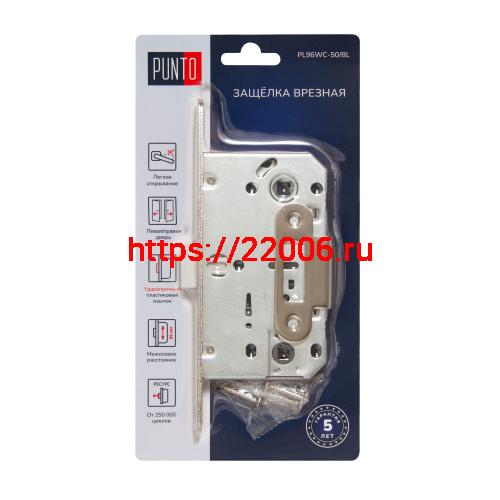 Защелка Punto (Пунто) врезная LM/PL96WC-50/BL SN (мат.никель) фото 3