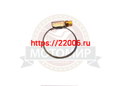 Хомут (25-40 мм.) 1-5/8" 9мм Хомут (25-40 мм.) 1-5/8" 9мм