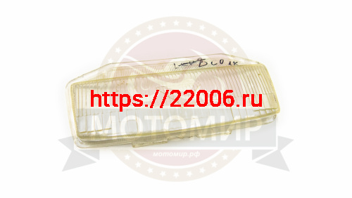 Стекло DioAF18 передней фары и поворота (прямоугольная) Стекло DioAF18 передней фары и поворота (прямоугольная)