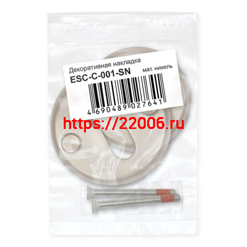 Декоративная Fuaro (Фуаро) накладка ESC-С-001-SN цилиндровая (матовый никель) фото 2 Декоративная Fuaro (Фуаро) накладка ESC-С-001-SN цилиндровая (матовый никель) фото 2