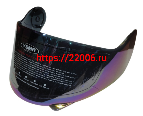 Стекло шлема YAMAPA YM-927 цветное
