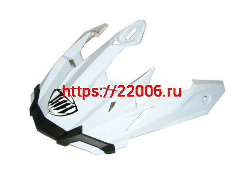 Козырек белый для шлема THH TX-27 Козырек белый для шлема THH TX-27
