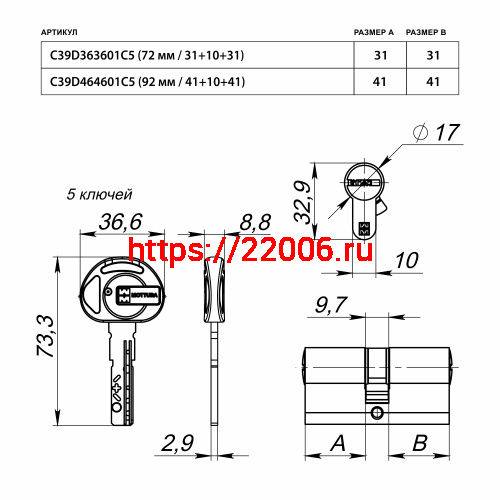 Цилиндровый Mottura (Моттура) механизм C39D464601C5 (92 мм/41+10+41), МАТ.НИКЕЛЬ фото 2