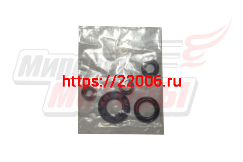 Набор сальников YBR125 (компл.) 5шт Набор сальников YBR125 (компл.) 5шт
