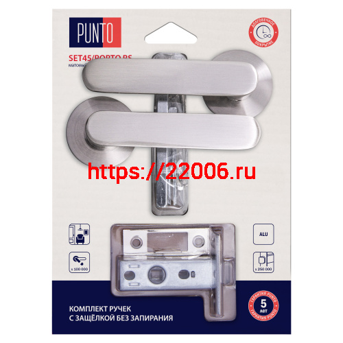 Комплект ручек Punto (Пунто) с защелкой без запирания LM/A SET45R.RS52.PORTO/HD SN-3 матовый никель Комплект ручек Punto (Пунто) с защелкой без запирания LM/A SET45R.RS52.PORTO/HD SN-3 матовый никель