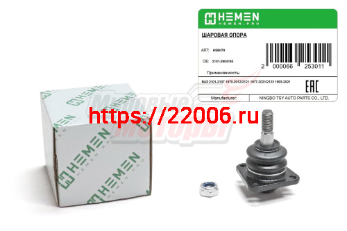 Опора шаровая верхняя ВАЗ 2101-2107 70-, 2121 77-, 2123 93- (HSB079)