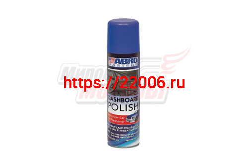 Полироль панели "ABRO MASTERS" Новая машина (220мл) аэрозоль Полироль панели "ABRO MASTERS" Новая машина (220мл) аэрозоль
