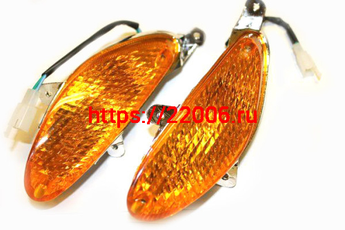 Указатель поворота передний STORM L, SL, YSL, комплект (лев.+прав.)