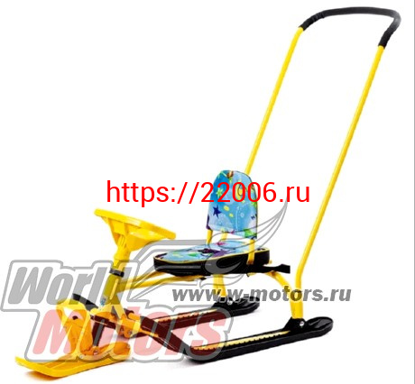 Снегокат "Twiny" с руч. (TW2/О2 )(h сиденья 260мм, дл.990мм)Желтый / Черный / Желтый Снегокат "Twiny" с руч. (TW2/О2 )(h сиденья 260мм, дл.990мм)Желтый / Черный / Желтый