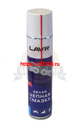 Смазка цепи LAVR белая для МОТО, Вело цепей всех видов c PTFE, аэрозоль 400 мл. (НАБОР) Смазка цепи LAVR белая для МОТО, Вело цепей всех видов c PTFE, аэрозоль 400 мл. (НАБОР)