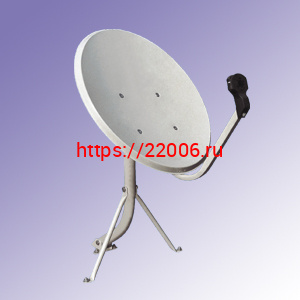 Антенна 0,9 серая Антенна 0,9 серая