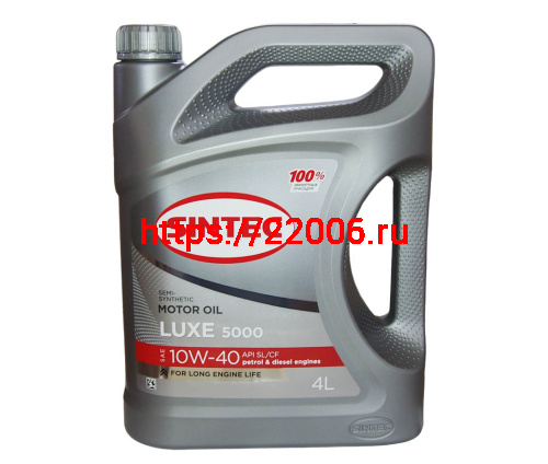 Масло SINTEC 10W40 SL/CF LUXE 5000 полусинтетика - 4литра Масло SINTEC 10W40 SL/CF LUXE 5000 полусинтетика - 4литра