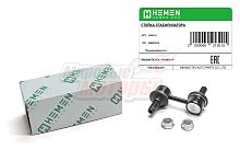 Стойка стабилизатора передняя Mitsubishi DELICA / HYUNDA H1 (HSS101)