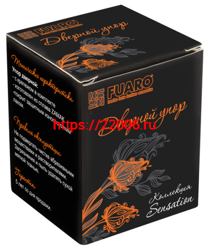 Упор Fuaro (Фуаро) дверной напольный STOPPER/SM01 (DS SM01) AS-3 античное серебро фото 2 Упор Fuaro (Фуаро) дверной напольный STOPPER/SM01 (DS SM01) AS-3 античное серебро фото 2