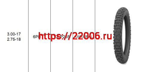 Покрышка 17" 3.00-17 Р265, KINGSTONE (YUANXING)