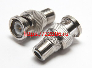 BNC штекер-F гнездо переходник BNC штекер-F гнездо переходник