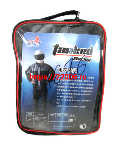 Костюм мотоциклетный TRC 20 черный (M) Костюм мотоциклетный TRC 20 черный (M)