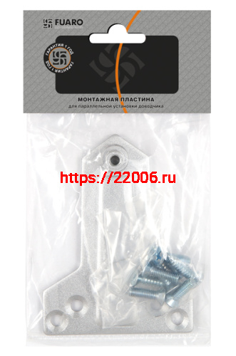 Монтажная Fuaro (Фуаро) пластина DC/MP-AL (алюминий) для параллельной установки доводчика фото 2