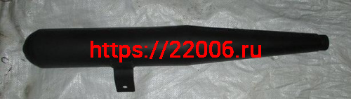 Глушитель (производство Ирбит) Урал Глушитель (производство Ирбит) Урал