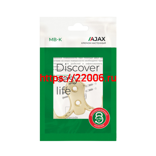 Крючок Ajax (Аякс) настенный MB-K-002 BN черный никель фото 3