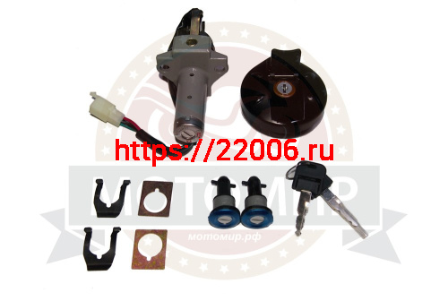 Замки комплект INTRUDER (76020227)