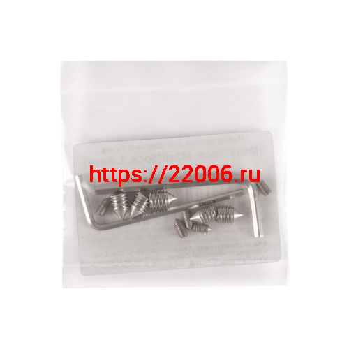 Набор винтов Ajax (Аякс) для ручек дверных (М6х8, M3х6, шестигранники) фото 2 Набор винтов Ajax (Аякс) для ручек дверных (М6х8, M3х6, шестигранники) фото 2