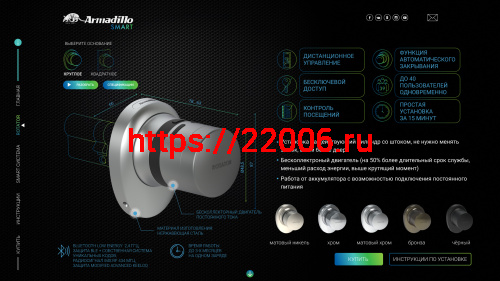 Электронный Armadillo (Армадилло) замок ROTATOR EL.RT01.01 SC матовый хром фото 10 Электронный Armadillo (Армадилло) замок ROTATOR EL.RT01.01 SC матовый хром фото 10