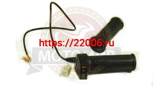 Ручка газа эл.квадроцикла + ручка левая 36W (NITRO 800Вт)