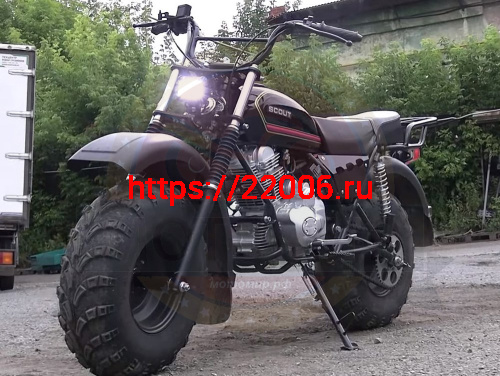 Мотоцикл внедорожный СКАУТ-3V-200 колеса 10"