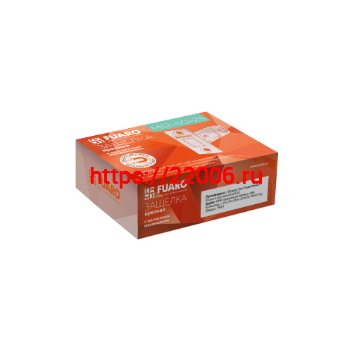 Защелка Fuaro (Фуаро) врезная MAGNM12-50-25 (M12-50-25) SG мат.золото фото 2