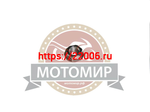 Гайка М 8*1.25мм, крепления шины б/п Цыганка 45,52