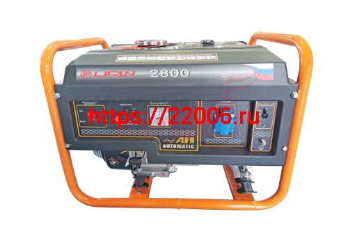 Генератор бенз. "LIFAN" 2,5GF-3(LF2800)(ном.2,5кВт,макс.2,7кВт, 4т.6,5л.с.бак15л.,42,6кг,руч.старт.,медн.обм.альтернатора, AVR, 1,42 л/ч) Генератор бенз. "LIFAN" 2,5GF-3(LF2800)(ном.2,5кВт,макс.2,7кВт, 4т.6,5л.с.бак15л.,42,6кг,руч.старт.,медн.обм.альтернатора, AVR, 1,42 л/ч)
