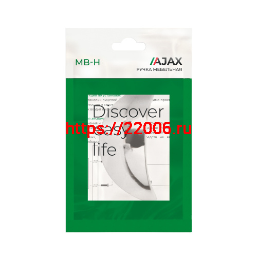 Ручка-скоба Ajax (Аякс) мебельная MB-H-006-32 мм PB золото фото 3 Ручка-скоба Ajax (Аякс) мебельная MB-H-006-32 мм PB золото фото 3