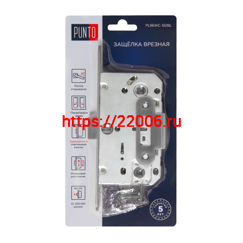 Защелка Punto (Пунто) врезная PL96WC-50/BL SSC-16 сатин.хром фото 3