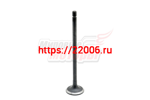 Клапан выпускной Mitsubishi Lancer CS,CT(HD62524)