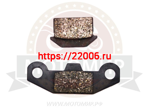 Колодки тормозные дисковые перед. ATV BRAVO (НАБОР)