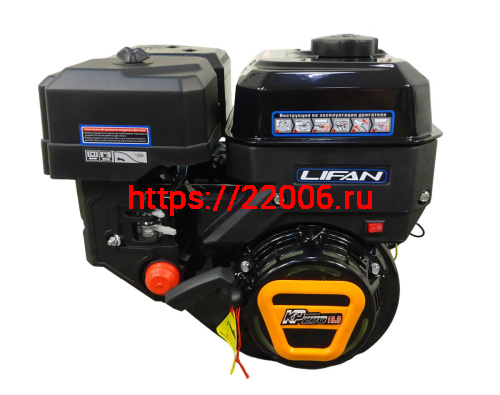 Двигатель LIFAN 10 л.с. KP270 (вых. вал d20 мм)