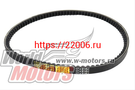 Ремень 17-914 (зубчатый) МК 75/80 Ремень 17-914 (зубчатый) МК 75/80
