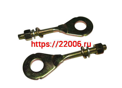 Натяжитель цепи приводной "Сережки" (одинаковые отв.) Альфа, FLASH (НАБОР)