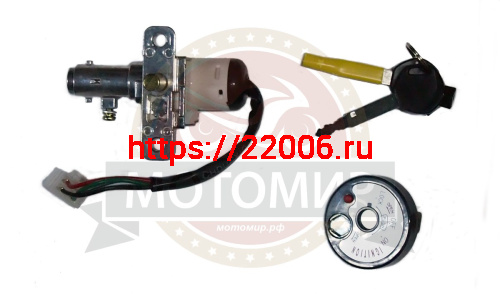 Замок зажигания скутер CITY Замок зажигания скутер CITY